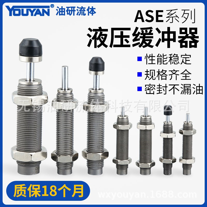 液压缓冲器ASE0806/1007/1210/1412/2015可带受撞头 同RBC缓冲器