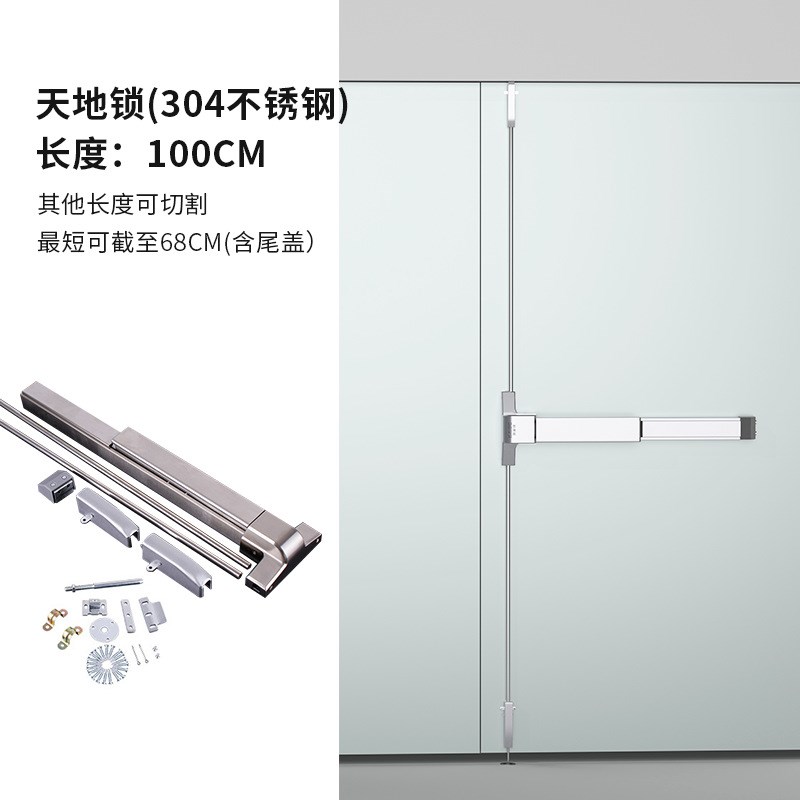 平推式防火门锁烤漆消安全通道防门锁带报警逃生门推杆锁