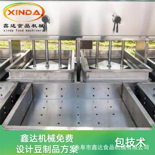 浆渣自动分离豆腐机器 双盒气压压制成型机 鑫达双磨双煮全不锈钢