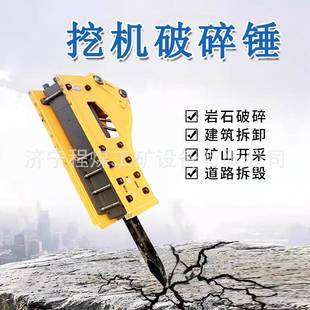 钩机液压破碎锤75挖改液压破碎锤165中缸炮头挖掘机静音破碎头