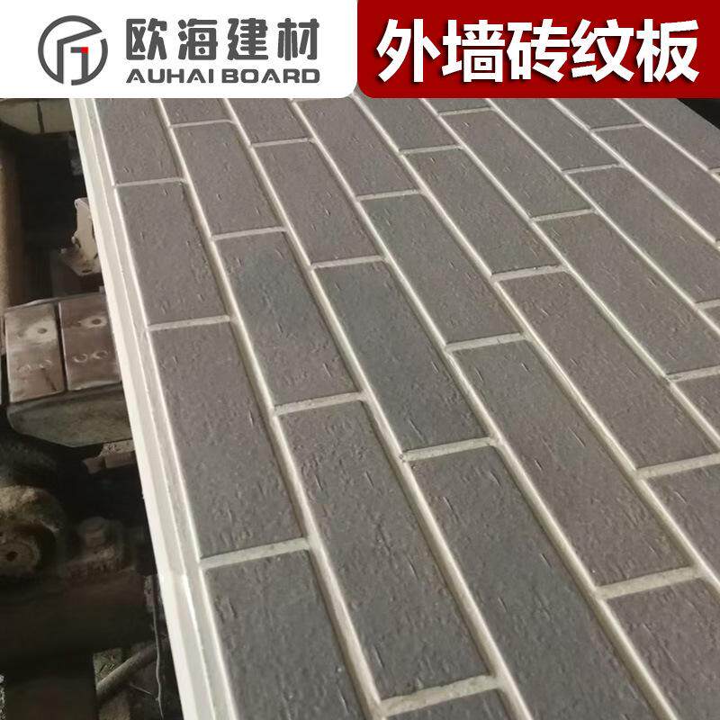 新型建材仿古城墙干挂板 防火防潮粗砖纹外墙装饰彩涂板