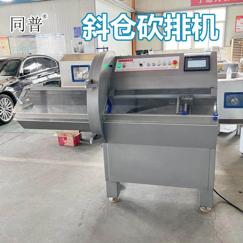 冷冻肉类砍排机 海鲜三文鱼切片设备 商用切肉机厂家现货,清洗/食品/商业设备,肉制品加工设备,淘宝优惠券,粉丝福利购,淘宝优惠卷