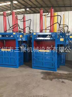 附近厂家现货纸箱子液压打包机铁屑打包机立式废纸打包机多种型号