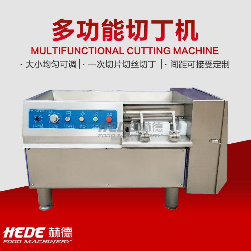 全自动奶酪切条机 液压冻肉切丁机 商用三维芝士切丁机