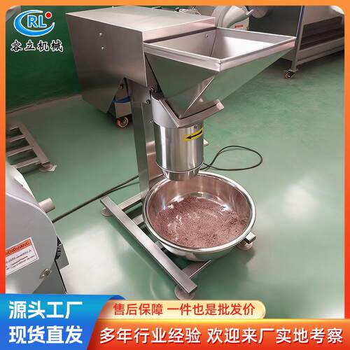 净菜加工果蔬破碎机不锈钢商用辣椒打碎机生鲜配送蔬菜馅料粉碎机