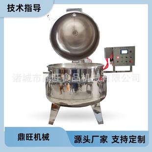 全自动果脯蜜饯真空浸糖设备山楂负压浸糖锅蓝莓真空渗糖机