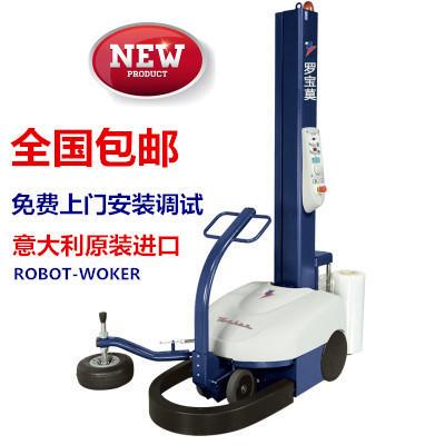 托盘缠绕机自动行走缠绕膜机意大利缠绕机罗莫缠绕机Worker