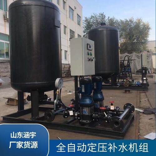 产地货源囊式定压补水脱气机组 恒压供水装置 定压补水排气装置
