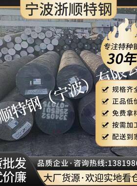 现货40F不锈钢棒 精拉圆钢 Y10Cr17光圆 冷拉钢 磨光棒 研磨棒