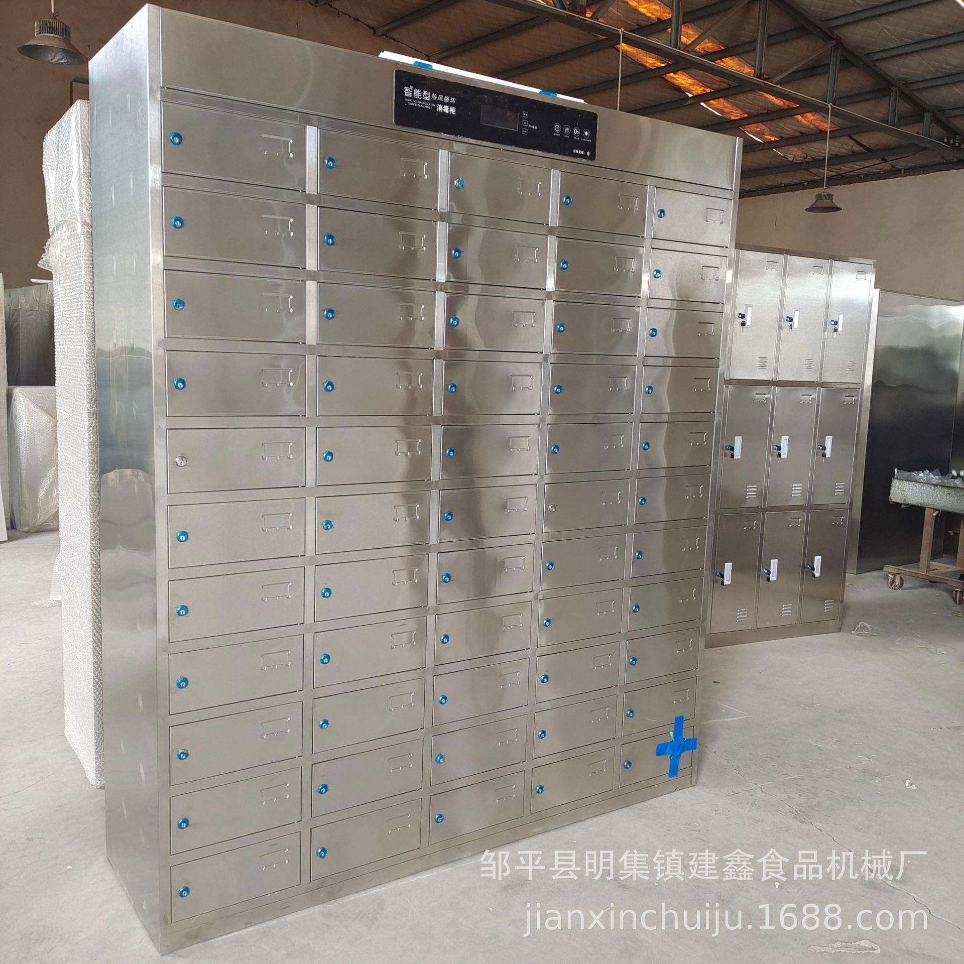 商用消毒烘干鞋柜9门/6门更衣柜超市密码储物柜