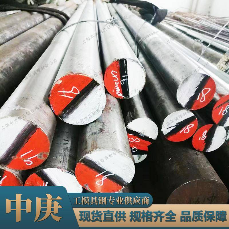 现货供应CW6Mo5Cr4V3圆钢高碳高钒型高速工具钢棒材钢板规格齐全