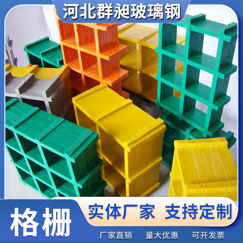 玻璃钢格栅鸡鸭牲畜养殖树坑洗车店地板生产厂家承重耐用网格防滑