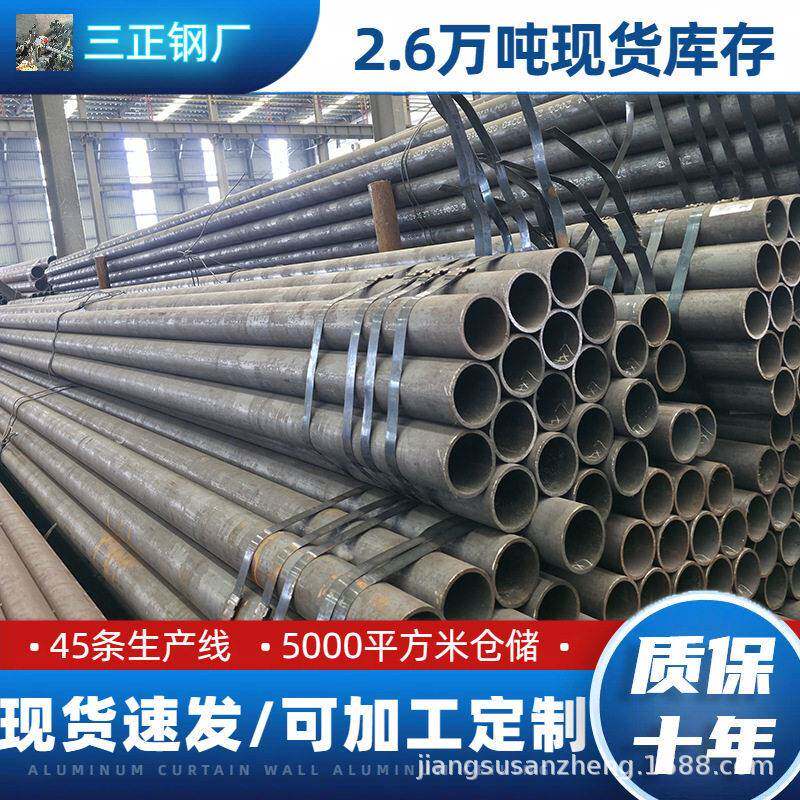 P5 大口径厚壁管热扩合金无缝管探伤达标材质保真支持第三方检测