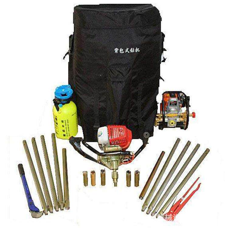 B-30地质勘探便携式背包钻机 汽油动力钻机 小型地质勘探钻钻探