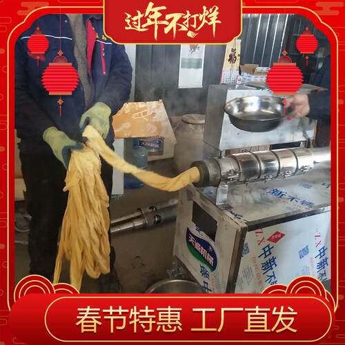 现场教学全自动豆皮机 带技术出售豆花豆丝机器