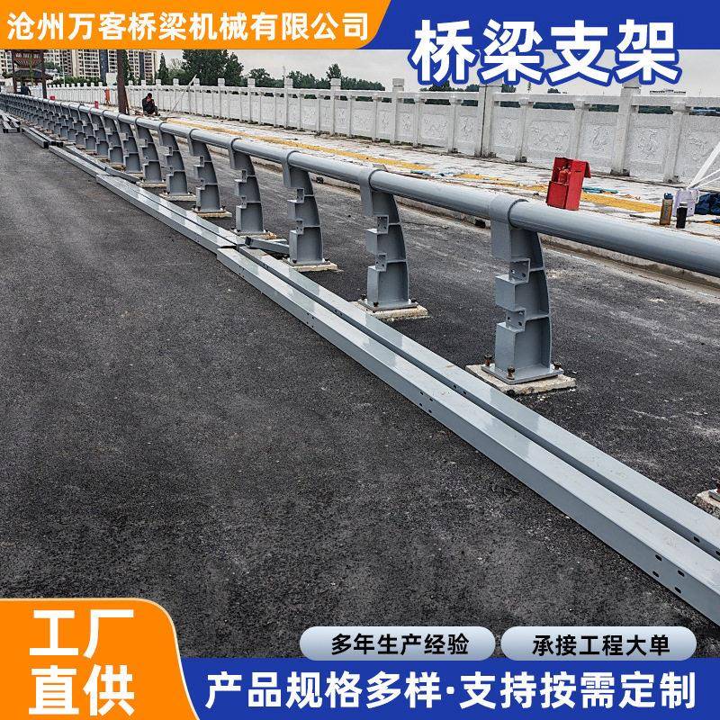 公路桥梁护栏支架公路河道铸铁支撑架预埋件牛角防撞护栏支架