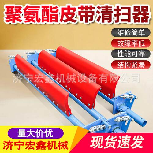 耐磨皮带清扫器 矿用h型P型重型聚氨酯清扫器刮刀 空段合金清扫器