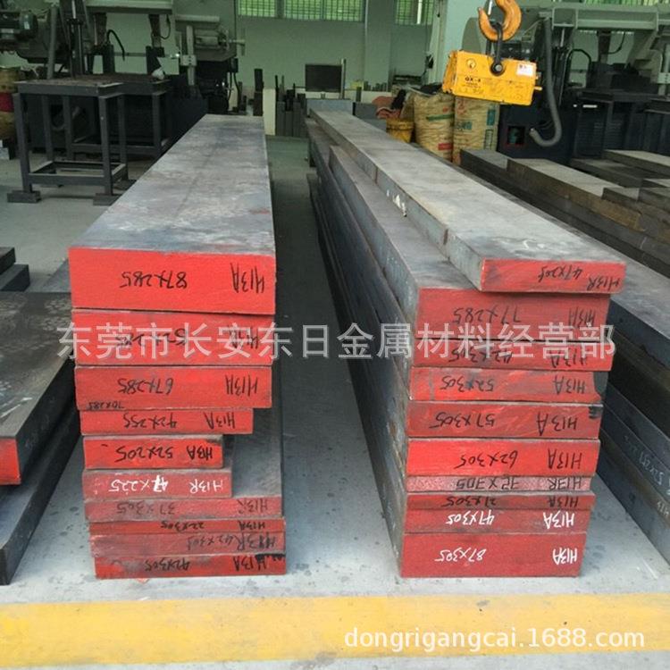 供应瑞典8416热作模具钢 8416模具钢板 8416模具圆钢 规格齐全