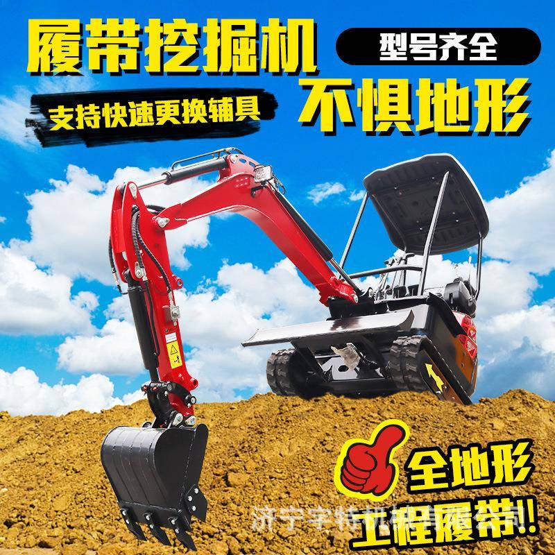 勾机破碎微型 液压汽油柴油动力挖掘机 微型履带式果园挖土机