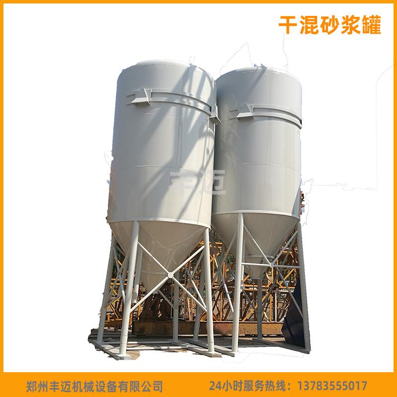 干混砂浆储料罐 立式40吨建筑砂浆搅拌罐 自动计量 砂浆搅拌罐