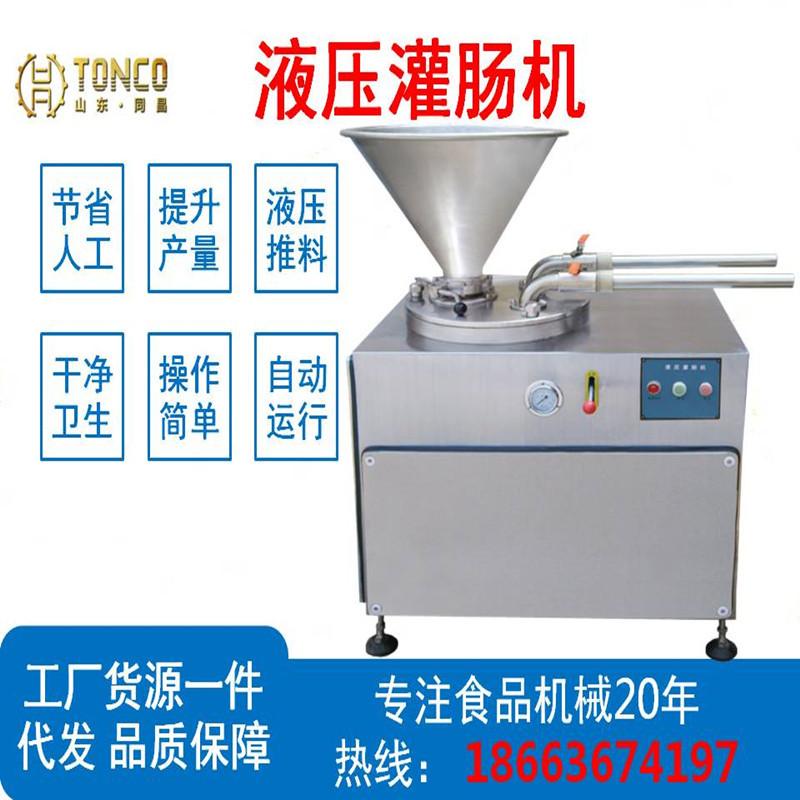 商用猪肉肠双管灌肠机 不锈钢立式灌肠机设备 全自动连续灌馅机