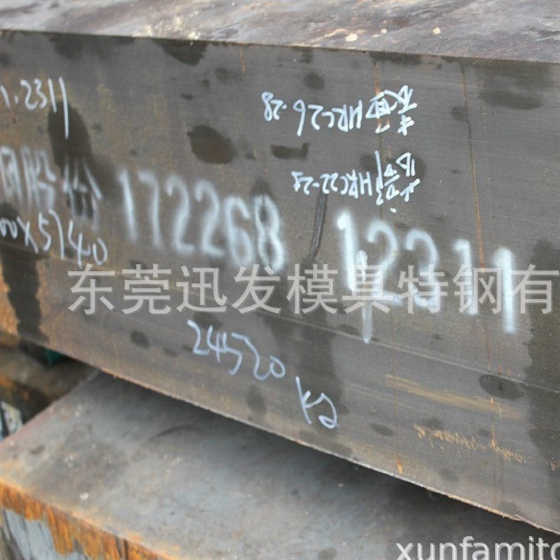 抚顺1.2311模具钢板 【 SWG-2311】GS-2311预硬塑胶模具钢棒