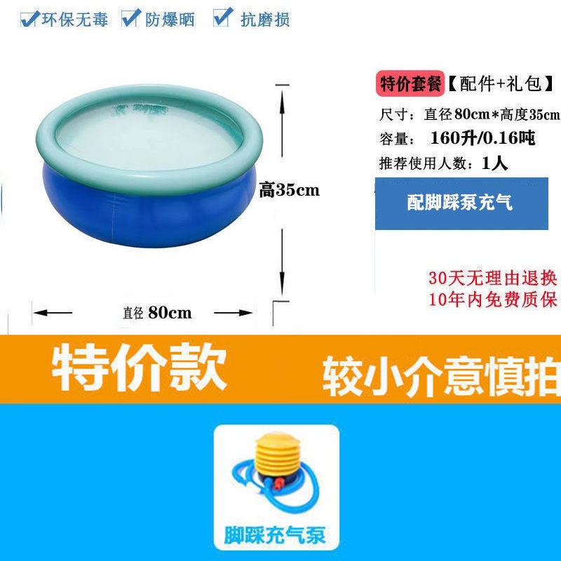 超大充气游泳池家用儿童圆形游泳桶加厚大型成人小孩户外戏水澡池