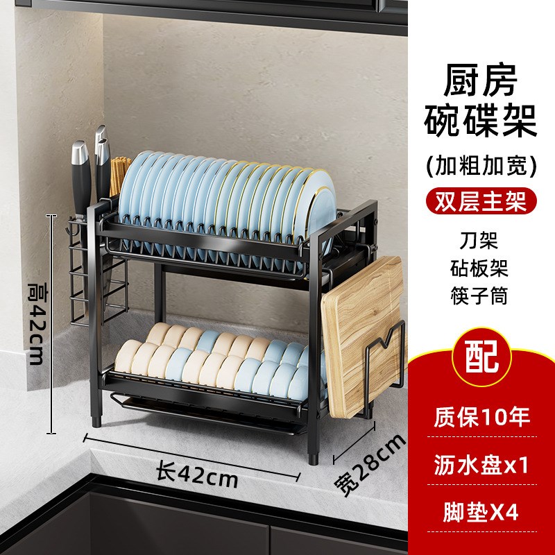 厨房碗架沥水架碗柜置物架家用台面多功能放碗盘碗筷碗碟收纳架盒