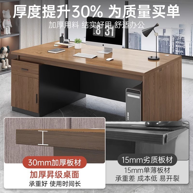 办公桌台式老板桌简约现代家用电脑桌子员工位书桌办公室桌椅组合