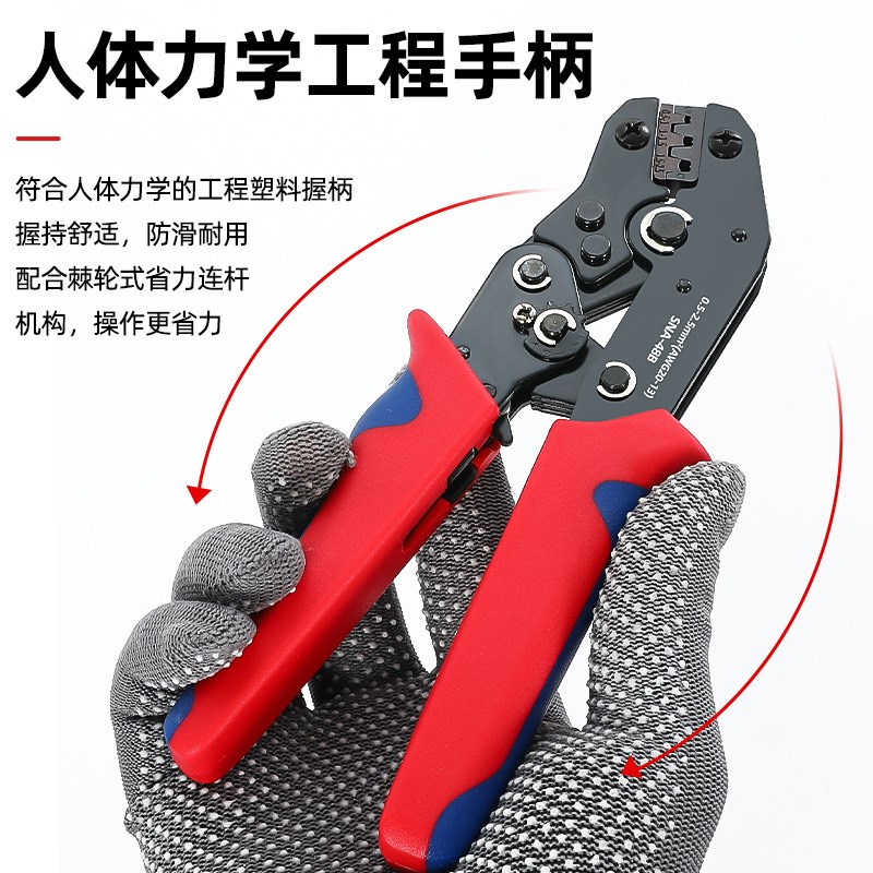 SN系列7.5寸压线钳端子压接钳棘轮式插簧裸端子压线钳48B02C2546B