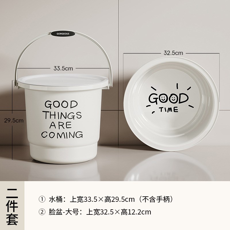 【开学季】学生宿舍洗澡水桶漱口杯浴室脸盆洗漱用品洗浴手提篮