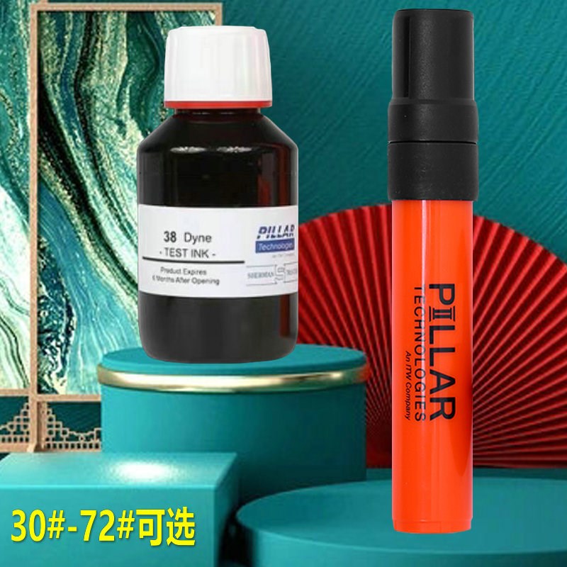 舒曼达因液英国PILLAR空笔套装电晕笔达因笔张力测试液电晕测试液