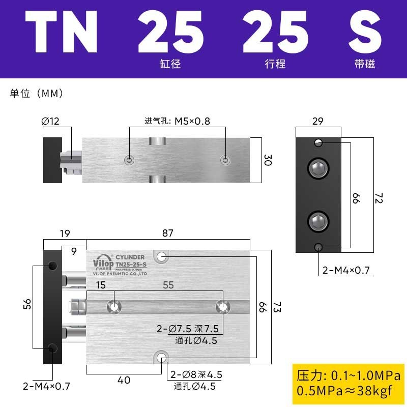 大推力双轴双杆小型气动气缸TDA25TN32/40*10-20-30-50-60-80-100