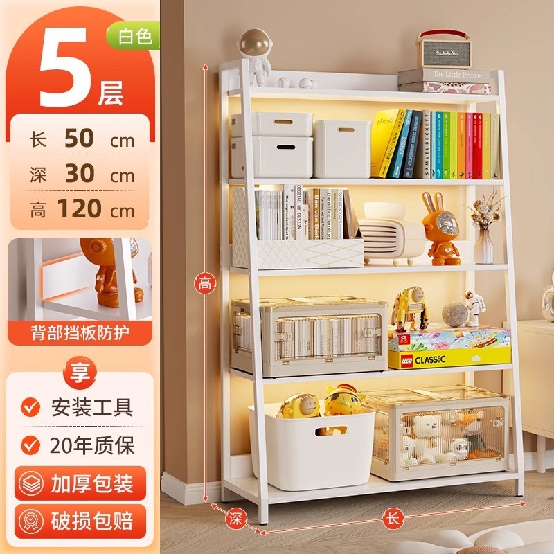 书架梯形置物架落地卧室家用多层储物柜展示架客厅收纳架钢制架子