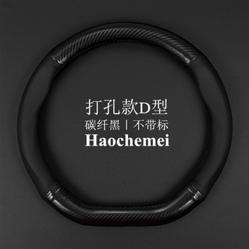 2016/17/18款年吉利博越手排2.0L自动挡1.8T专用皮方向盘套四季