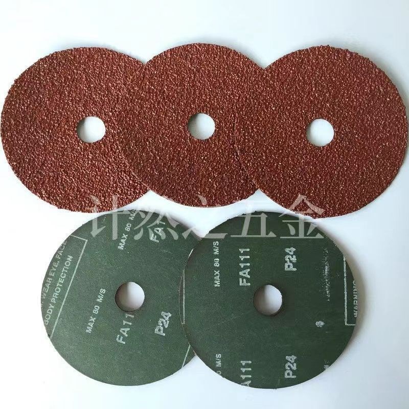 FA111-6寸7寸氧化铝钢纸磨片金属抛光木工打磨轮砂轮片角磨机氧