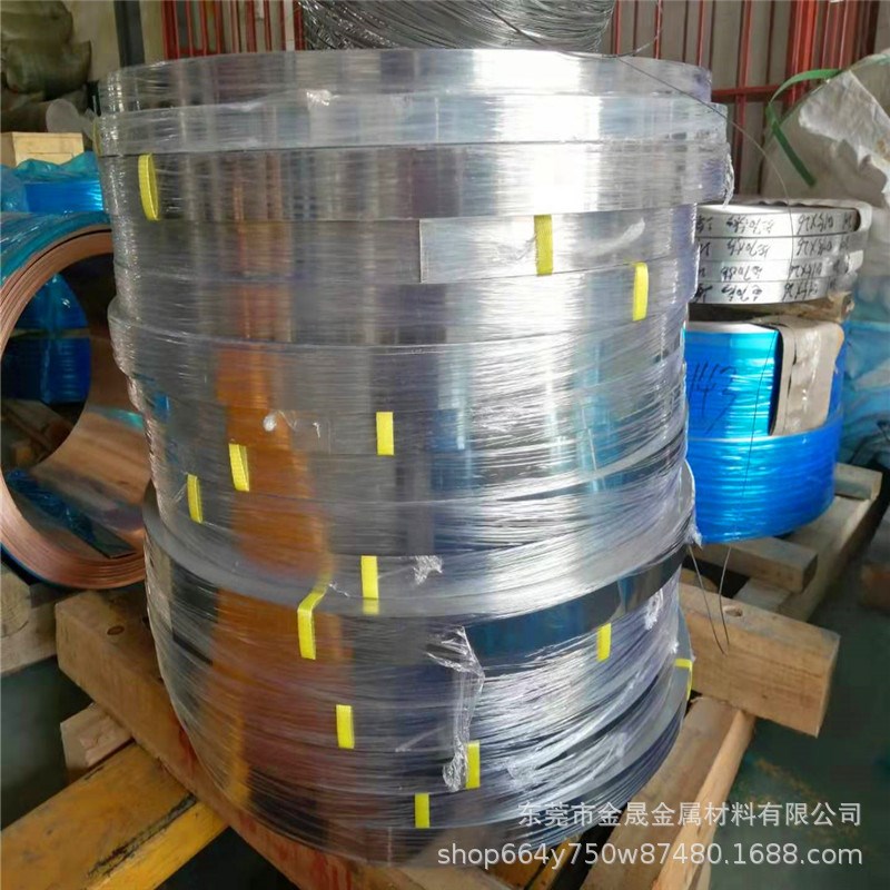 【钢带HV530度】高速301深加工不锈钢带 特硬弹簧不锈钢弹簧片