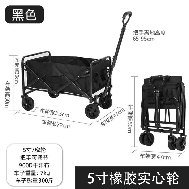 厂家直供露营推车户外营地车聚拢款小推车旅行手拉车摆摊露营车