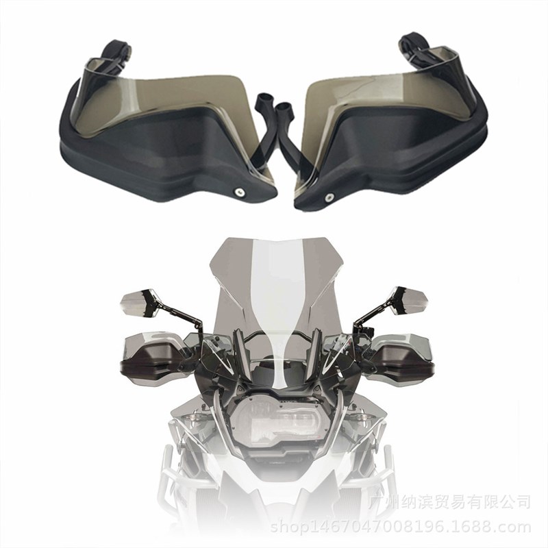 摩托车挡风护手 车把R1200gs R1250GS R1200 R RS Adventure Lc
