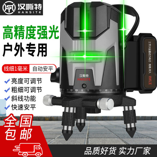 红外线水平仪绿光2线5线激光户外强光高精度自动调水平标线投线仪