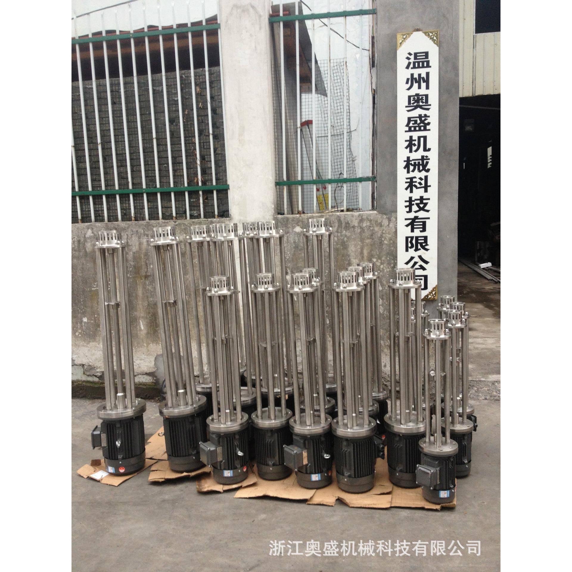 厂家生产乳化机均质乳化机混合乳化机乳化头