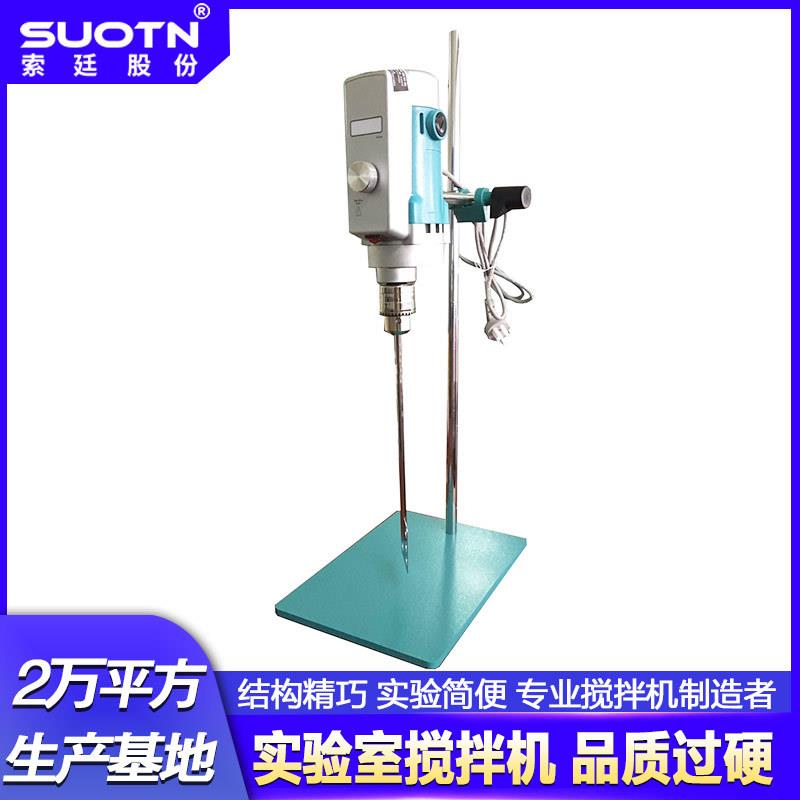 120型实验室电动搅拌机数字显示电动小型搅拌机液体高速搅拌器