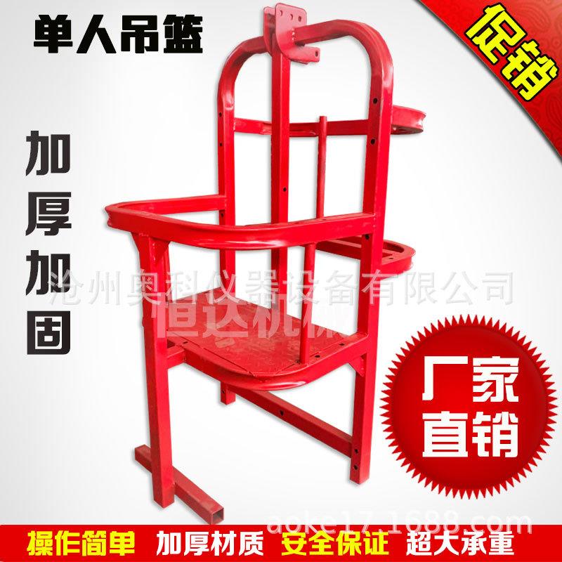 电动吊篮小型单人220V建筑施工外墙粉刷高空作业升降吊板蜘蛛人