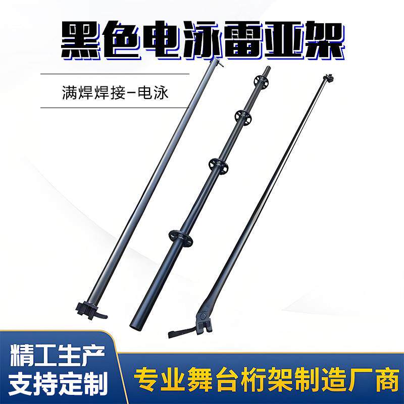 厂家桁架雷亚架黑色电泳阵音响架力压架led大屏配重架音乐节网架