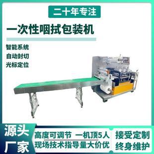全自动纸塑拉伸膜包装机一次性鼻咽拭子棉签包装机咽拭子包装机械