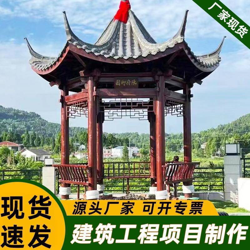 凉亭可移动爆款仿古岗亭商业街景区售票亭户外新中式高级公园