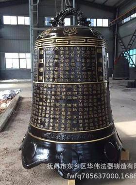 厂家推荐大铜钟寺庙用喇叭口铜钟质优铜钟价格铜钟铸造厂家