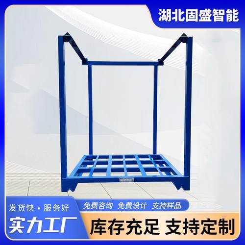 厂家仓库钢制重型货架食品生鲜堆垛架冷冻库周转重型仓储货架