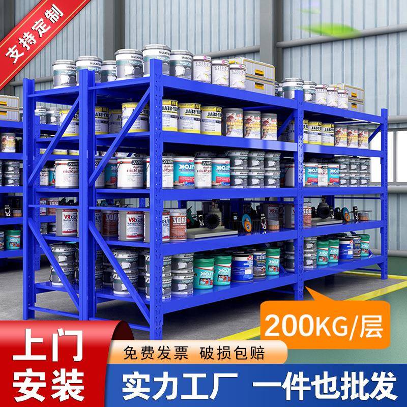 贵州仓储仓库货架多层储物展示架金属置物架轻型中型重型架子