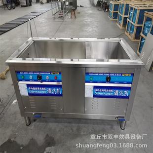 超声波商用家用全自动洗碗机厅饭店食堂学校大中小型洗碗机